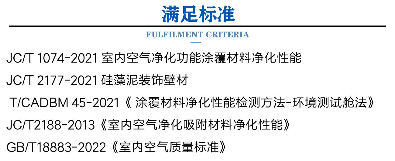 新版原版（環(huán)境艙）_03.jpg